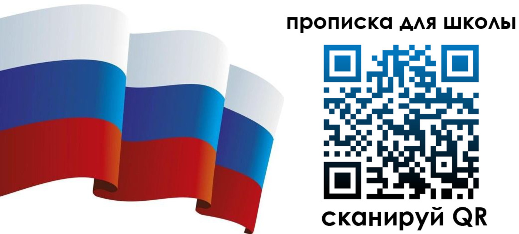 найти адрес прописки в Райчихинске