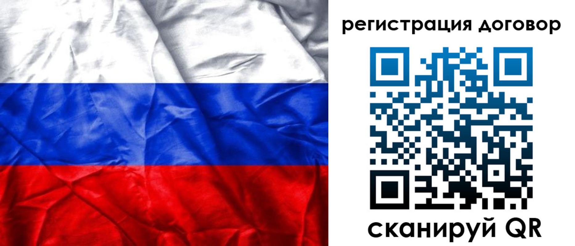 прописка для кредита в Райчихинске